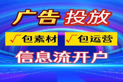 SEM广告投放案例：打造企业核心竞争力